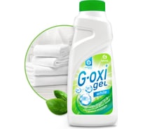 Пятновыводитель отбеливатель Grass G-Oxi 500 мл кислородный отбеливатель пятновыводитель для белого 125408