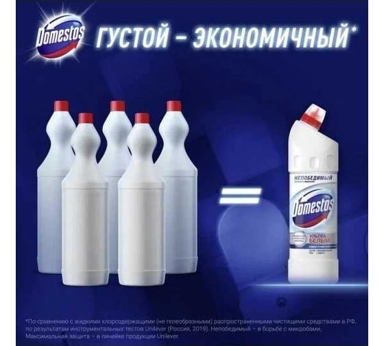 Чистящее средство для унитаза DOMESTOS Ультра белый 67319127