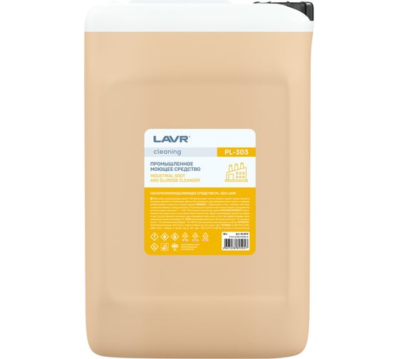 Промышленное нагаросмолоудаляющее средство LAVR PL303, 30 л PL1519