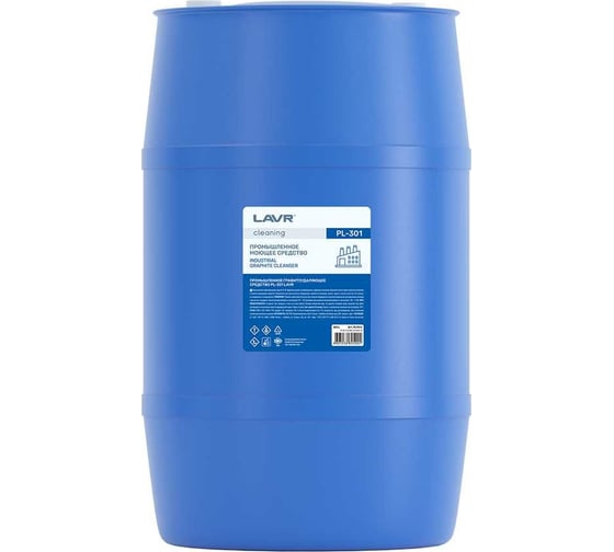 Промышленное графитоудаляющее средство LAVR PL301, 200 л PL1514