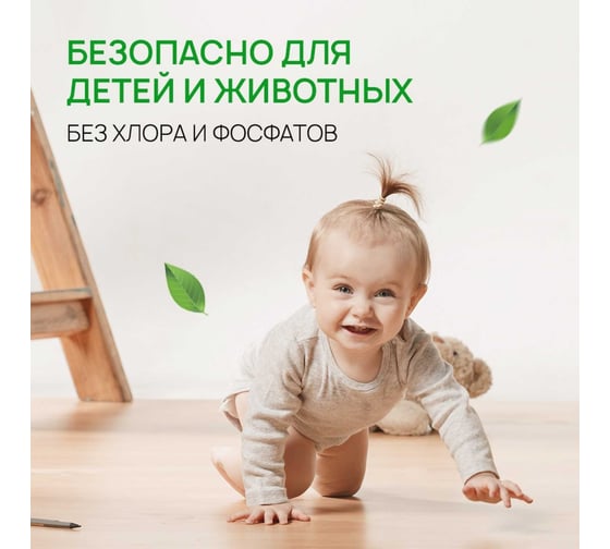 Средство для пола SEPTIVIT "Лимонный Рай", 5 л 206_5