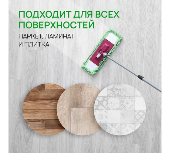 Средство для пола SEPTIVIT "Лимонный Рай", 5 л 206_5