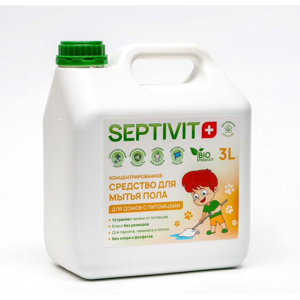 Средство для пола SEPTIVIT 