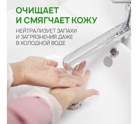Мыло SEPTIVIT "Сочный персик", 5 л 181_5