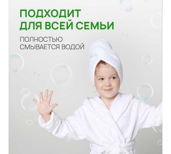 Мыло SEPTIVIT "Сочный персик", 5 л 181_5