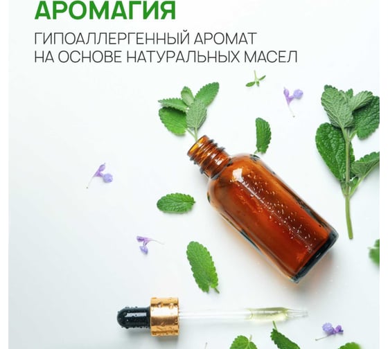 Мыло SEPTIVIT "Сочный персик", 1 л 181