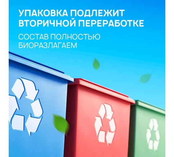 Мыло SEPTIVIT "Сочный персик", 1 л 181