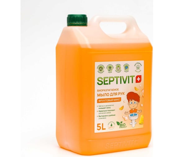 Мыло SEPTIVIT "Фруктовый микс", 5 л 180_5 1