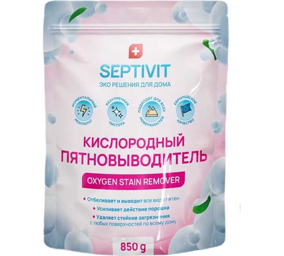 Пятновыводитель SEPTIVIT "Кислородный пятновыводитель", 850 гр 335 1