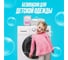 Пятновыводитель SEPTIVIT "Кислородный пятновыводитель", 850 гр 335 5