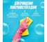 Пятновыводитель SEPTIVIT "Кислородный пятновыводитель", 850 гр 335 8