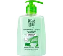 Мягкое крем-мыло двойное Чистая линия увлажнение 4600702065725