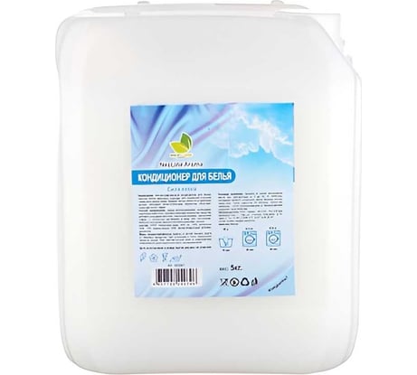 Кондиционер для белья Neoline «Aroma» Сила озона, 5 л, евроканистра 143066