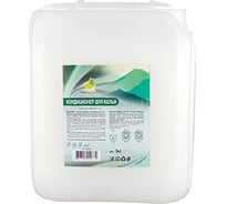 Кондиционер для белья Neoline «Aroma» Горная свежесть, 5 л, евроканистра 143065