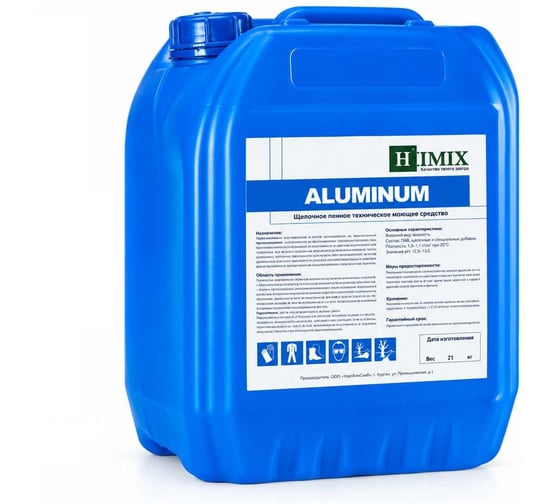 Техническое непенное моющее средство для изделий из цветных металлов Himix “ALUMINUM” 20 л ПХ1120