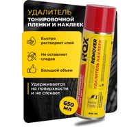 Удалитель наклеек, следов клея, тонировочной пленки, антискотч ROX STICKERS REMOVER аэрозольный баллон 650 мл R184