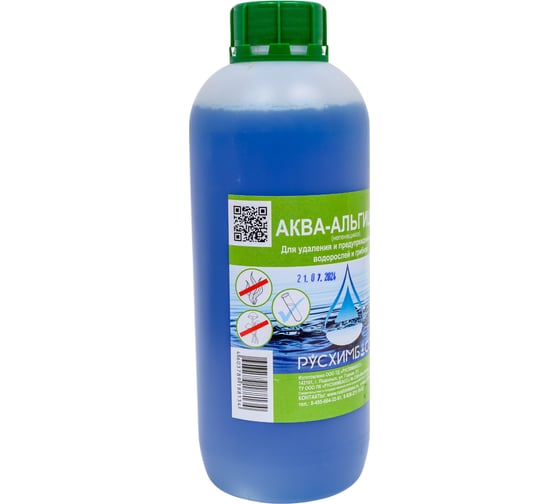 Аква альгицид РУСХИМБАСС 1 л 4603789188134