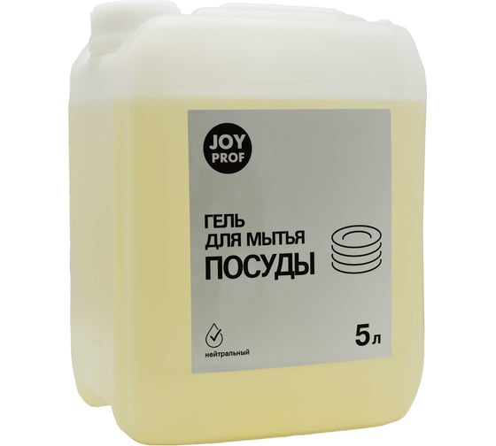 Средство для мытья посуды Joy 5л нейтральный 4607043134004 1