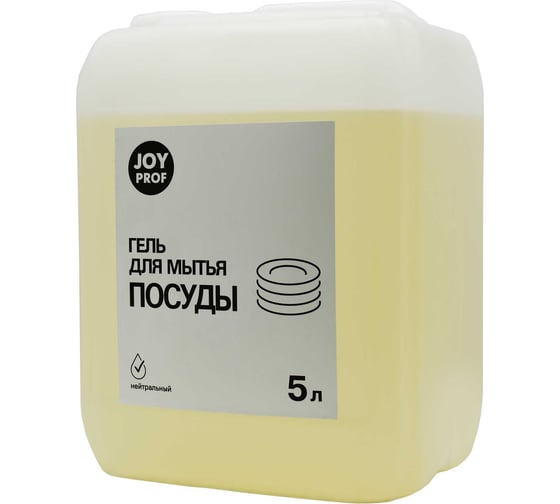 Средство для мытья посуды Joy 5л нейтральный 4607043134004
