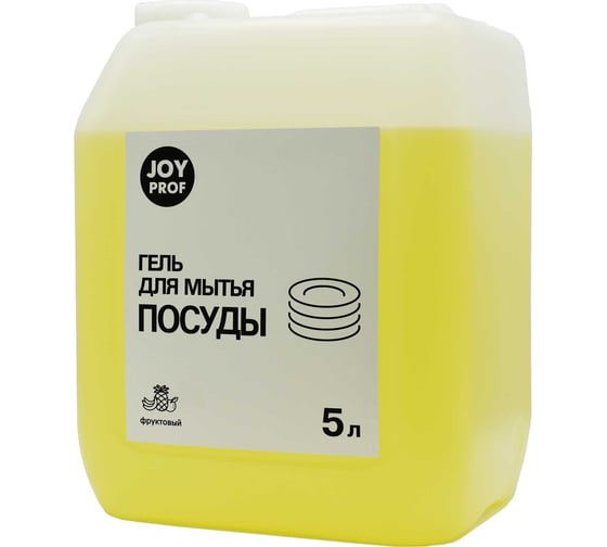 Средство для мытья посуды Joy 5л фруктовый 4607043133984