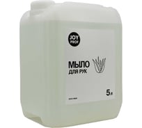 Жидкое мыло Joy 5л алоэ вера 4607043133977