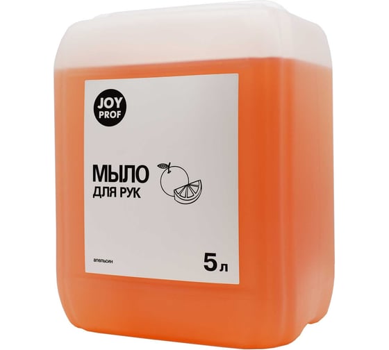 Жидкое мыло 5л апельсин Joy 4607043134011