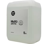 Жидкое мыло Joy 5л жемчужное 4607043134028