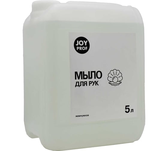 Жидкое мыло Joy 5л жемчужное 4607043134028