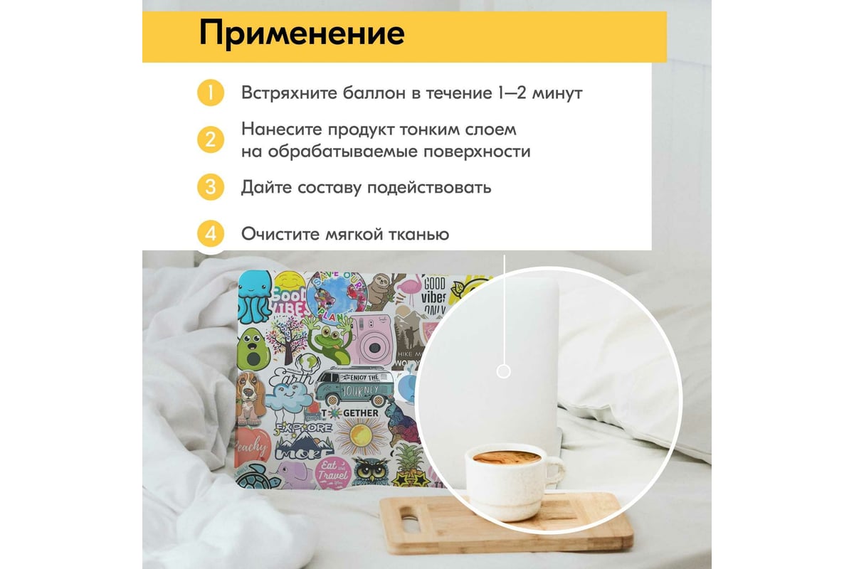 Удалитель наклеек и следов клея KUDO 11596419 - выгодная цена, отзывы ...