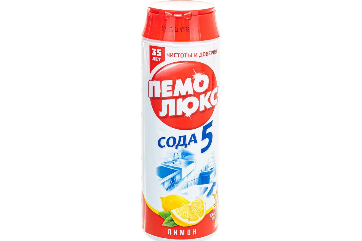 Чистящее средство ПЕМОЛЮКС Сода-5 Лимон 480 г, порошок 2415944 601899 ...