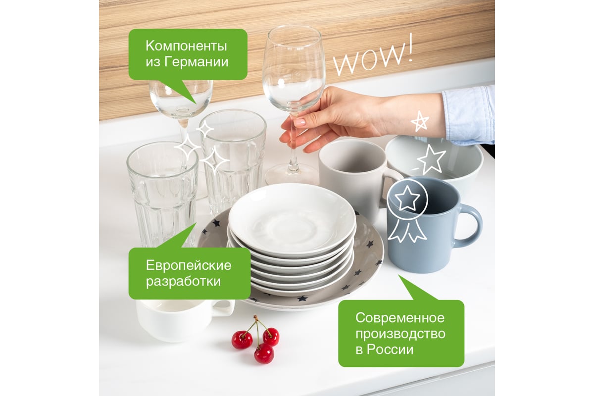 Средство для мытья посуды SYNERGETIC 5 л, лимон, антибактериальное ...