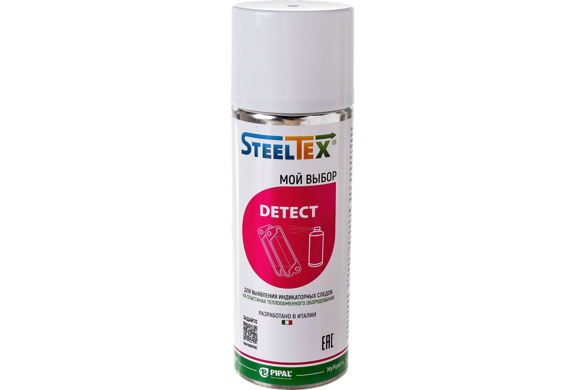 Набор для капиллярной дефектоскопии SteelTEX INSPECTION KIT 2022030402 ...