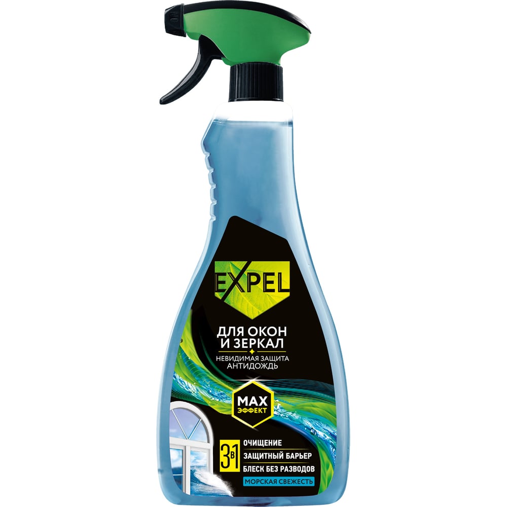 Спрей для мытья стёкол и зеркал Expel морская свежесть, 450мл (10 ...