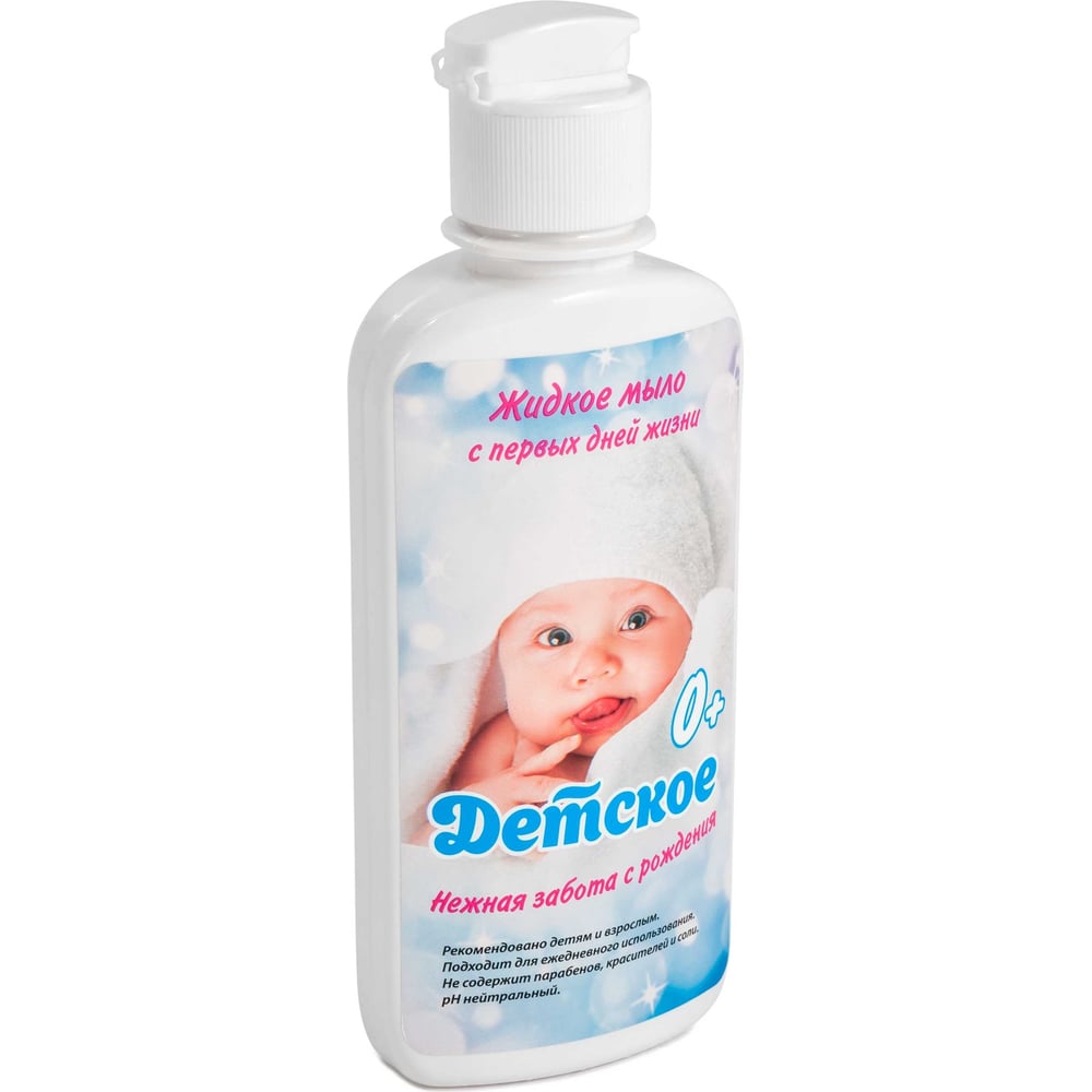 Детское жидкое мыло ООО Рудез С первых дней жизни 200 мл, флип-топ М703 ...