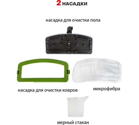 Паровая швабра SUPRA SMS-201 13283