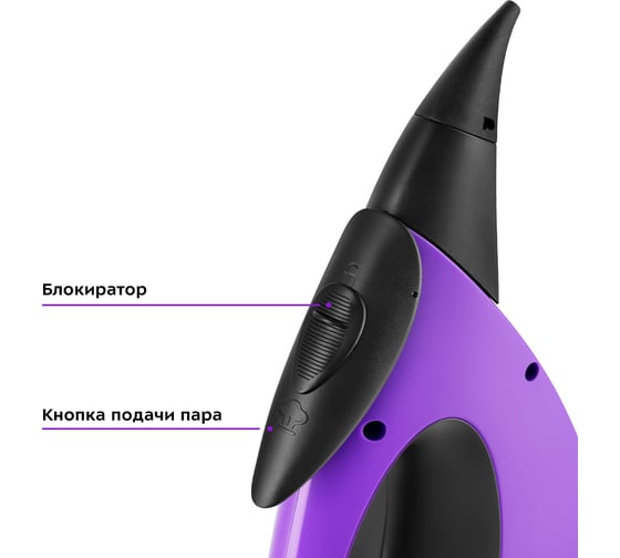 Пароочиститель Kitfort КТ-9139