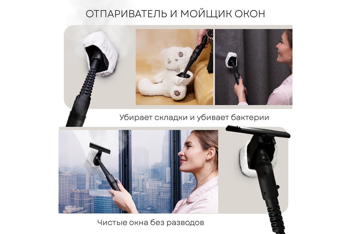 Вертикальный паровой пылесос 6 в 1 Planta PL-SC301 - выгодная цена, отзывы,  характеристики, фото - купить в Москве и РФ