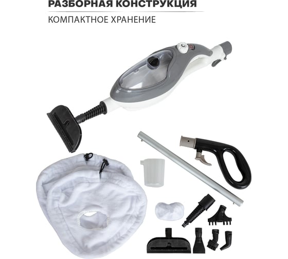 Паровая швабра Pioneer MS1510UV ice mist