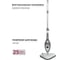 Паровая швабра Pioneer MS1510UV ice mist 5