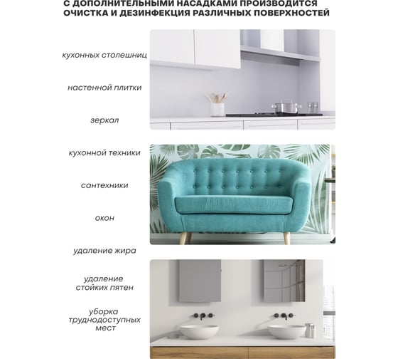 Паровая швабра Pioneer MS1510UV