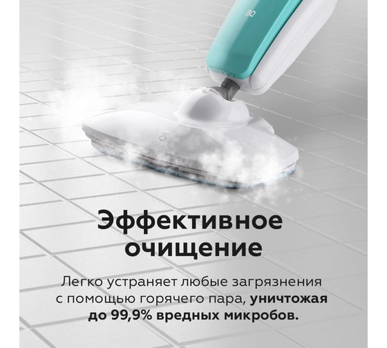 Паровая швабра BQ SM1001 Белый-зеленый 86192685