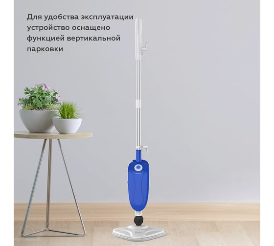 Паровая швабра Blackton Bt SM1112 синий-белый 86192589