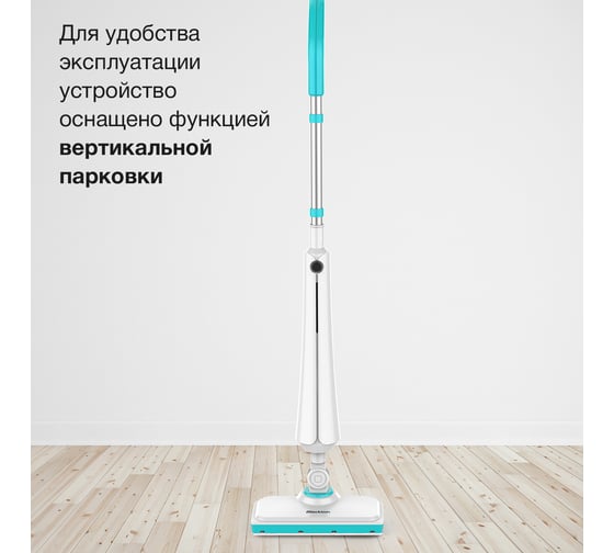 Паровая швабра Blackton Bt SM1113 белый-голубой 86192590