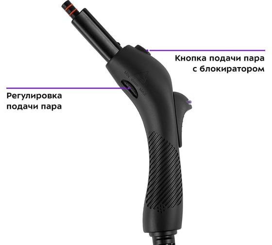 Пароочиститель Kitfort КТ-9185