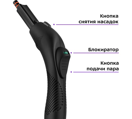 Пароочиститель KITFORT КТ-9182