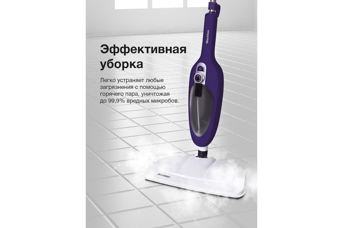 Паровая швабра Blackton Bt SM1114 белый-голубой 86200374 - выгодная цена,  отзывы, характеристики, фото - купить в Москве и РФ