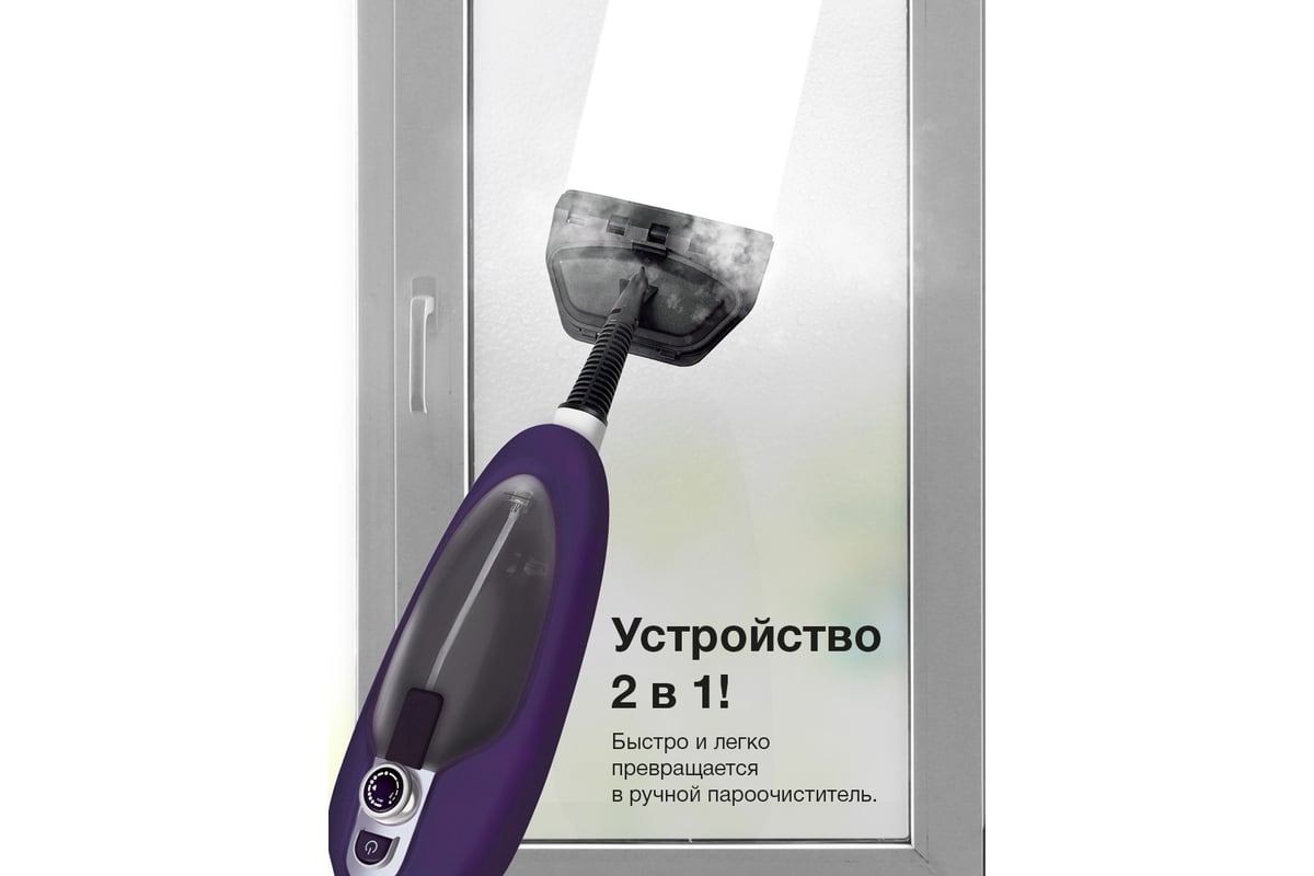 Паровая швабра Blackton Bt SM1114 белый-голубой 86200374 - выгодная цена,  отзывы, характеристики, фото - купить в Москве и РФ