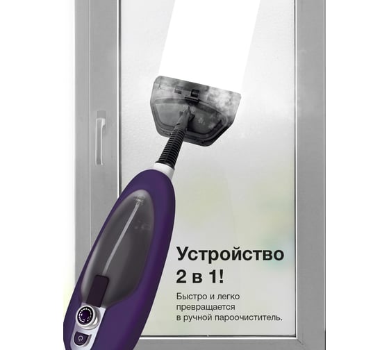Паровая швабра Blackton Bt SM1114 белый-голубой 86200374
