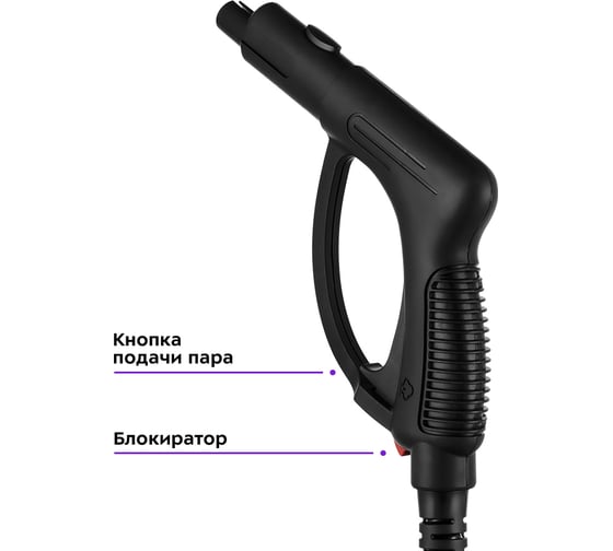 Пароочиститель KITFORT КТ-9218