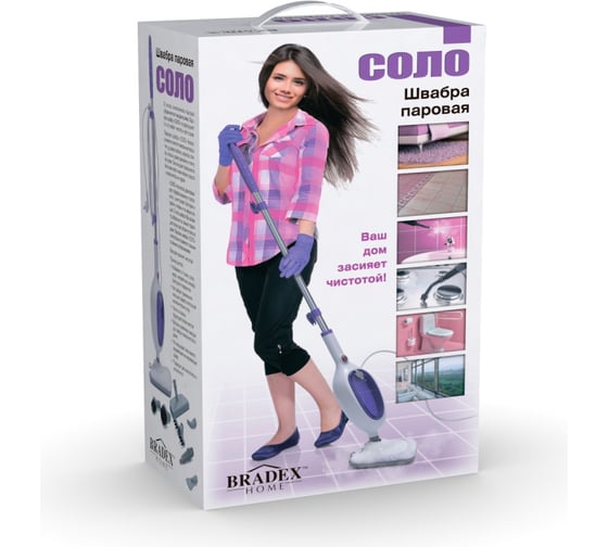 Паровая швабра BRADEX СОЛО TD 0254